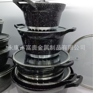 New Yuanbao Die-Cast Ten-Piece Soup Pot Set, Aluminum Die-Casting Process, Durable Non-Stick Soup Pot (Light Style)