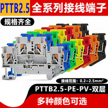 PTTB2.5/PE/PV/��܉ʽ�Ӿ��������p�ӿ���ֱ��ʽ�����~�����ٲ��