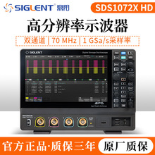 鼎阳SIGLENT SDS1102X HD 12bit高清示波器 好用不贵 新时代