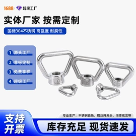 其他索具;螺栓;连接环
