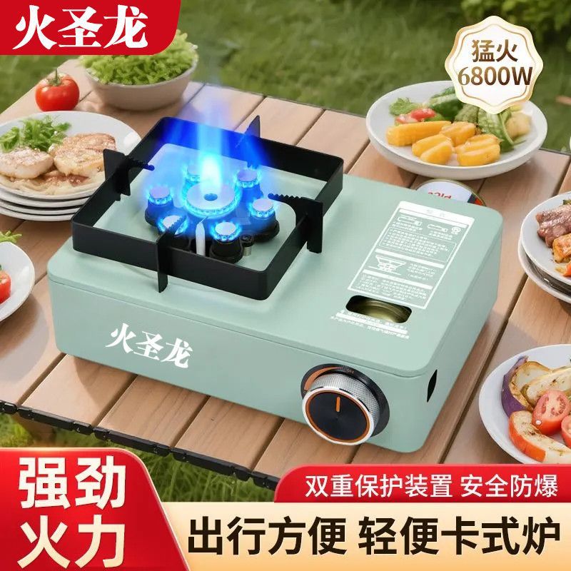 户外防风7头卡式炉便携大功率猛火力2025商用便携家用燃气灶定制