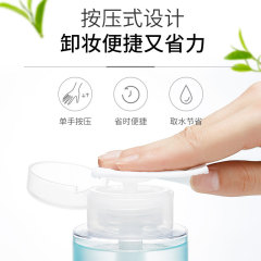 健美創研溫和卸妝水深層清潔眼唇臉三合一清爽不黏膩按壓卸妝油液
