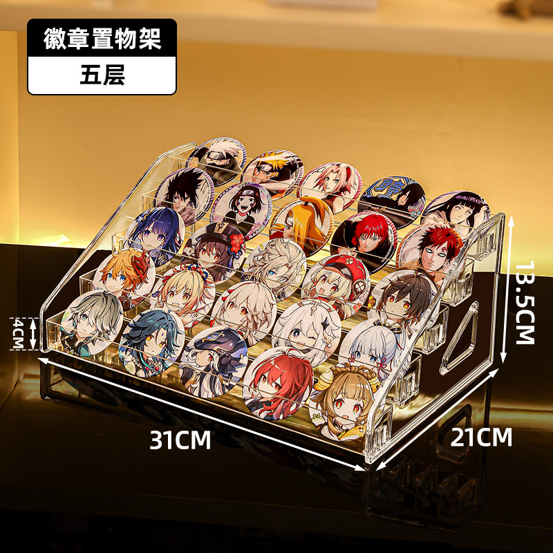 SKU-03-【5层】吧唧展示架