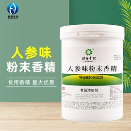 营养强化剂;食用香精;药物性添加剂