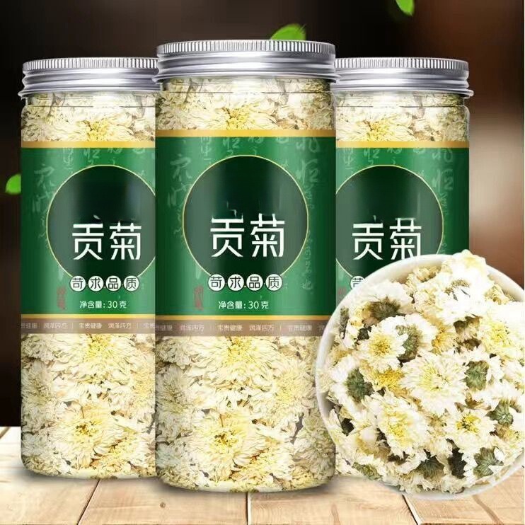 Authentic chrysanthemum bottle 30g100g new sweet white chrysanthemum tea Huangshan chrysanthemum bulk 100-500g