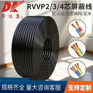 ���_������RVVP������| 1-7о0.75-2.5��ƽ��������̖���l�����l