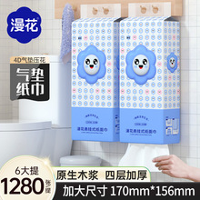 ���������鼈����1280��������Ì����b��������Ò�ʽ�l�������l