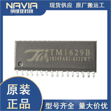 TM75823 ��װQFP-64 �ڴ�ӳ����LCD��������оƬIC TM��΢ԭװ