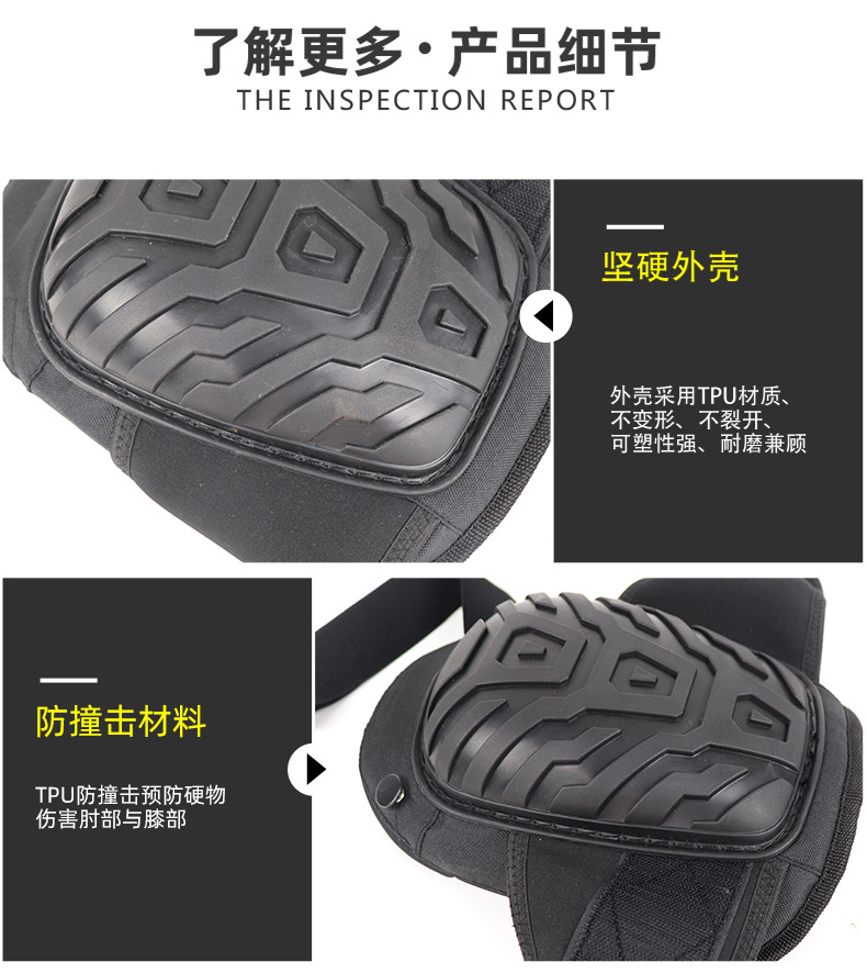 劳保护膝龟甲加厚1_08.jpg