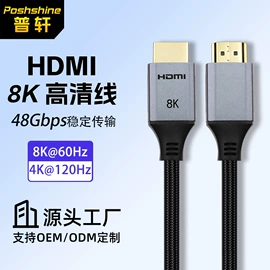 电脑线材;HDMI线;手机数据线