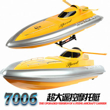 超大号遥控快艇充电电动大型双桨遥控船可改装户外拖网船模型船