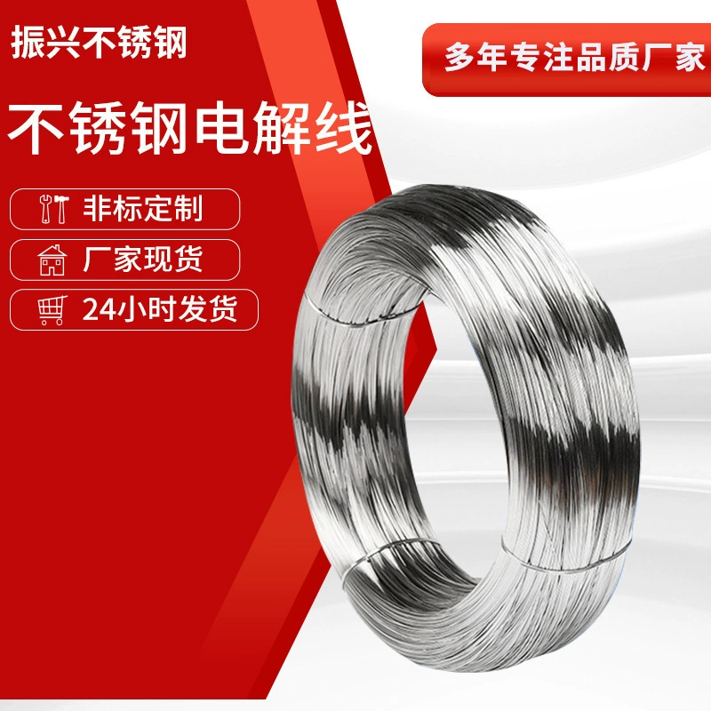 Проволока из нержавеющей стали 304, глянцевая проволока из нержавеющей стали, пружинная проволока, электролитическая проволока из нержавеющей стали 304, глянцевая проволока средней твердости.