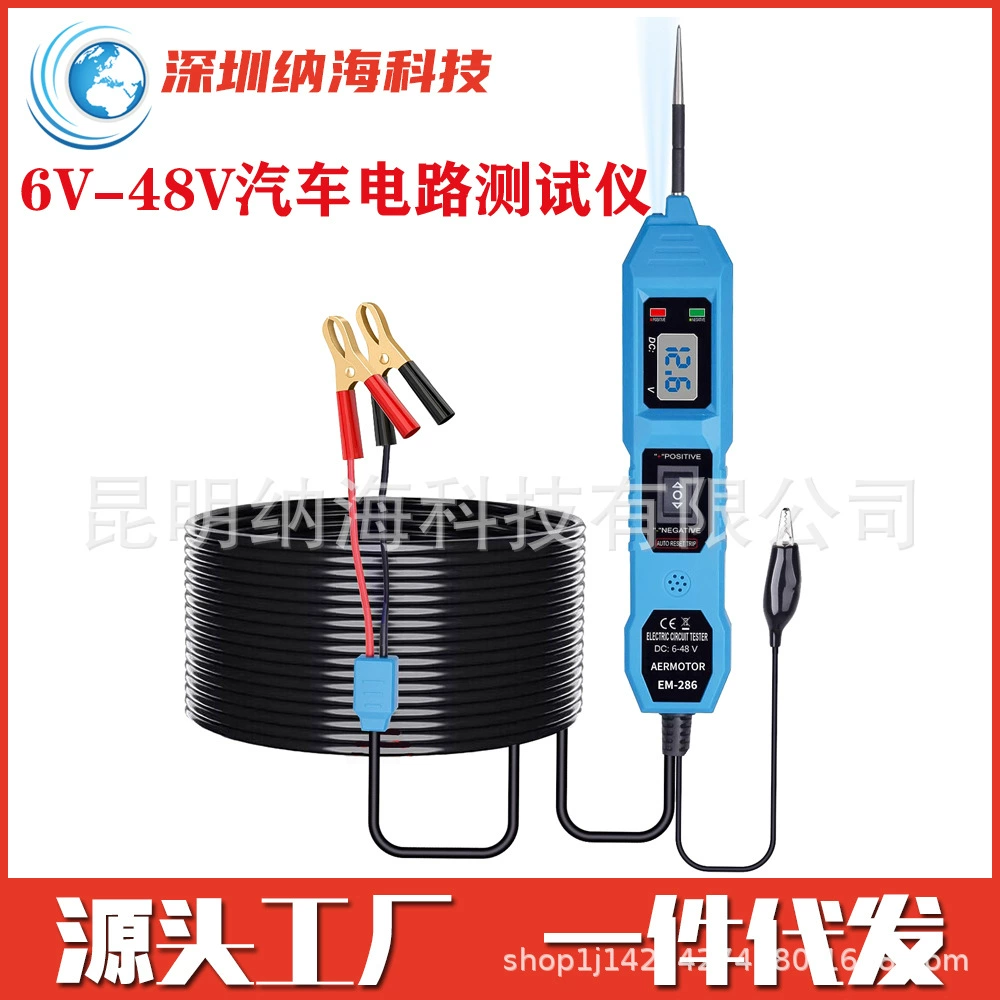 EM286 6V-48V Автомобильный тестер цепей Тестер автомобильной электрической системы Зонд напряжения и мощности
