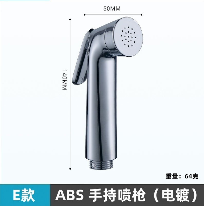 便器洗浄スプレーガン蛇口洗濯器家庭用トイレ洗浄銃パートナー高圧増圧ノズル|undefined