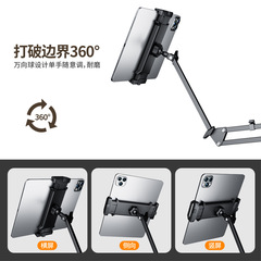 Lazy phone holder, pad tablet stand, bedside computer desk bed home support arm, for watching movies live streaming
