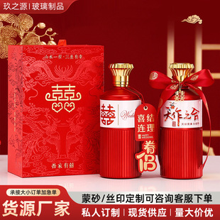 ϲ��ƿ�����Q�y�Ӻ��ƿһ���b��ƿ�׾�ƿ��Y���粣���tɫ��ƿ