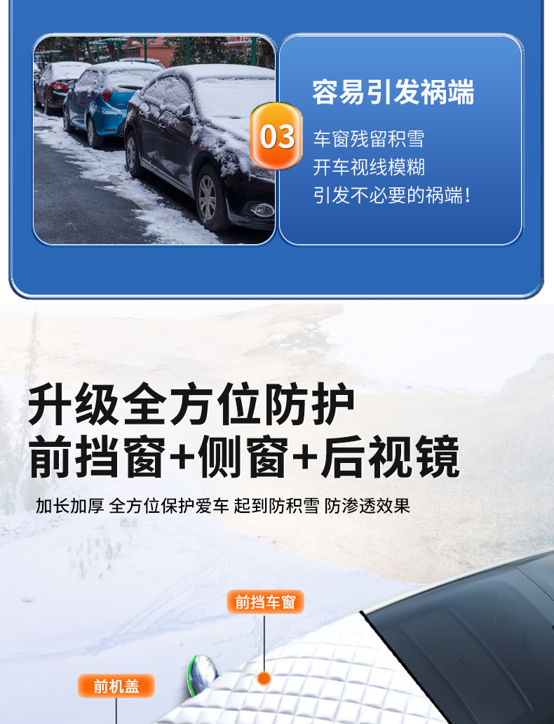 Car Front Windshield Cover, Snow Shield, Glass Frost Protection, Anti-Freeze, Anti-Snow Half Car Cover Cloth, Winter Thickened Car Cover, Sunshade