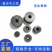 磁铁厂家异性铁氧体圆环 磁环喇叭磁Y30BH圆形沉头孔 吸铁石磁钢