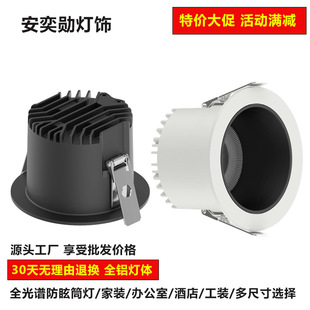 Ƕ��ʽledͲ���߹�Ч���ѣ�͏d�컨����^�����P75�_�ןo����