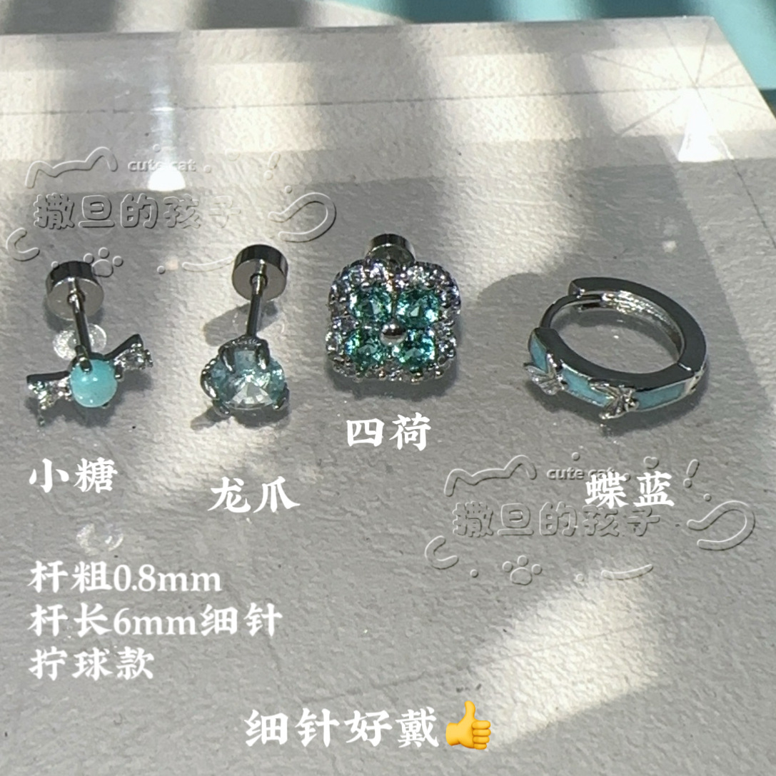 Pointed titanium steel lip stud product view