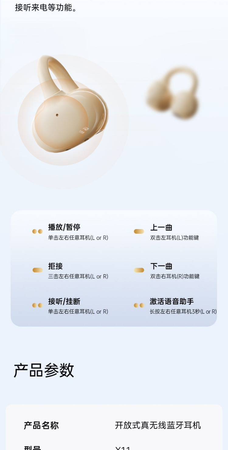 Bone Conduction Bluetooth Earphones Ear Clip Non-In-Ear Wireless Hi-Fi Sports Noise Cancelling Music Playback Ultra Long Battery Life Universal