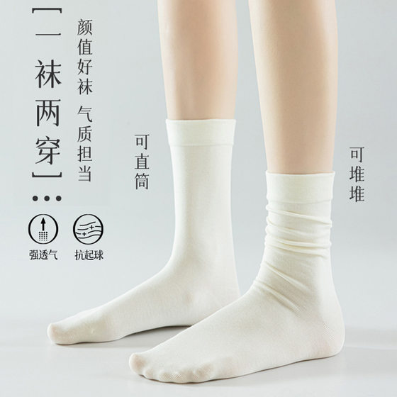 White socks women's autumn and winter boneless pile socks with small leather shoes cotton socks summer thin cotton moon socks