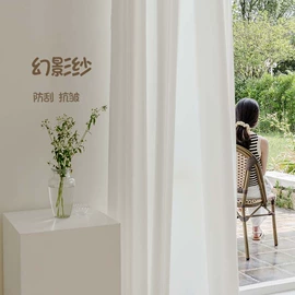 布艺窗帘;布艺窗纱;百叶窗帘