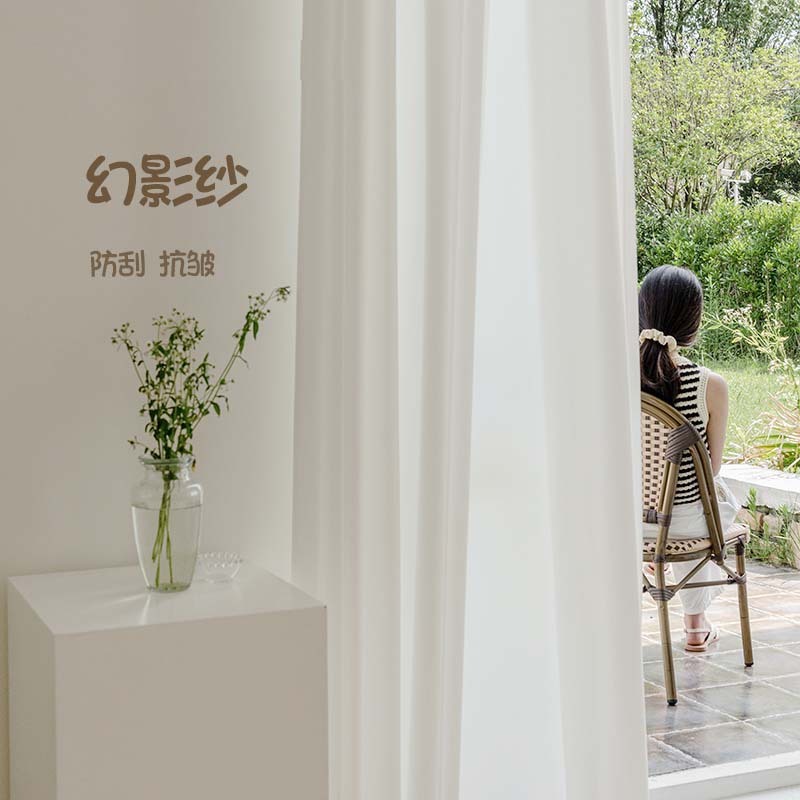Thickened Phantom Sheer Window Curtain, Light-Transmitting but Not See-Through, Curtain Sheer for Balcony, Living Room, Bedroom, High-End Feel, Keqiao Curtain
