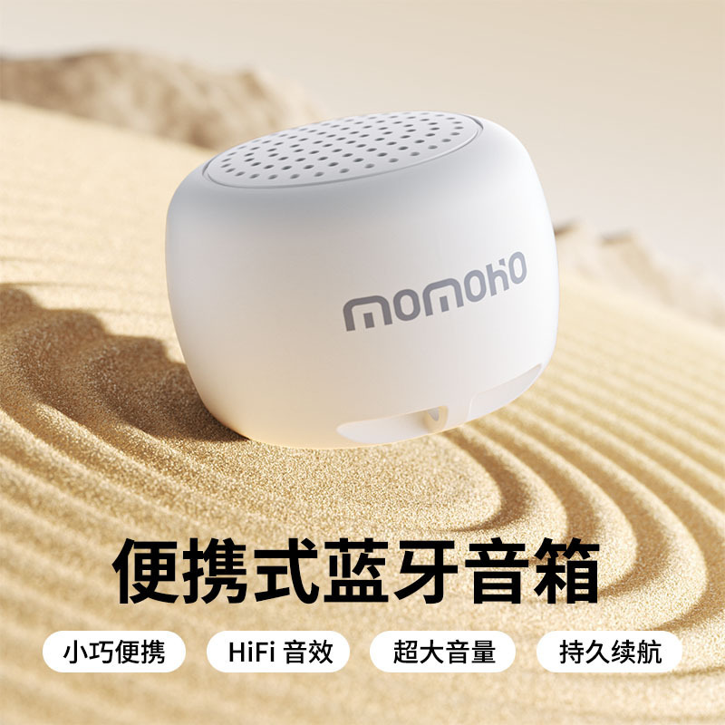 写真撮影可能なコイン小型 Bluetooth スピーカーポータブルミニスピーカー屋外ランニングポータブルワイヤレスサブウーファー|undefined