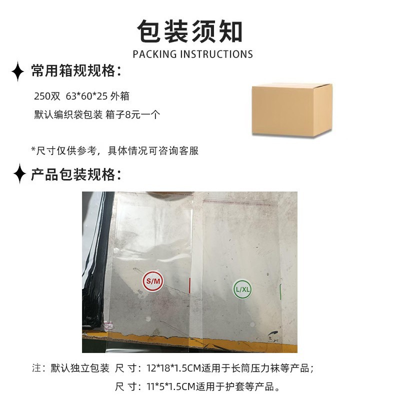 240N crossover sleeve calcetines de presión de tobillo de sarga de transporte de Amazon