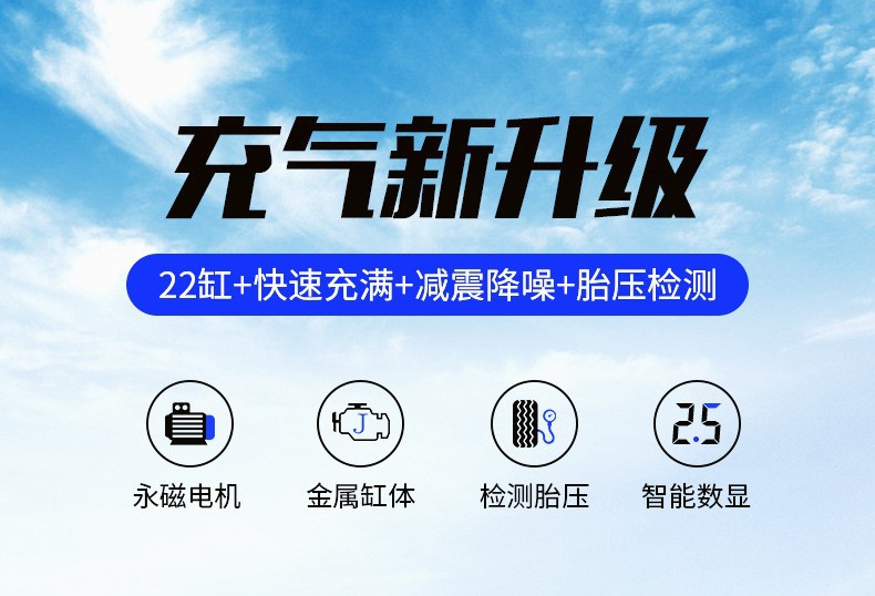 Car-Mounted Air Pump 12V Electric Tire Inflator for Cars