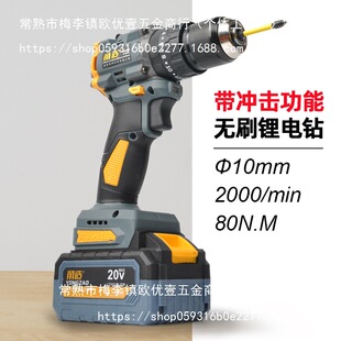 �������荎��_���20V���~�oˢС��ڴ�Ť�����荳���֘��