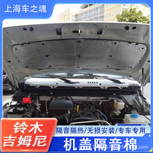�m��19-25��ķ����b�����w���� �C�w������Jmini JB74ֹ���z��܇