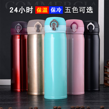 奔驰车展保温杯不锈钢弹跳杯汽车杯礼品刻logo随手礼境外电商百货