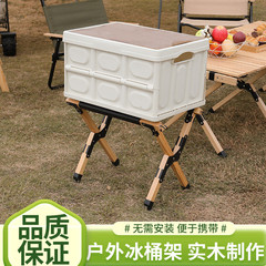 R2G アウトドアキャンプ多機能ラック折りたたみポータブルスタンド収納ボックス配置ラックバケツ断熱ボックスラックキャンプ