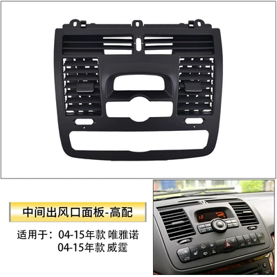 Panel W636 Front Exhaust – Other Automotive Interior Supplies - stroke-port-panel-high-fit
