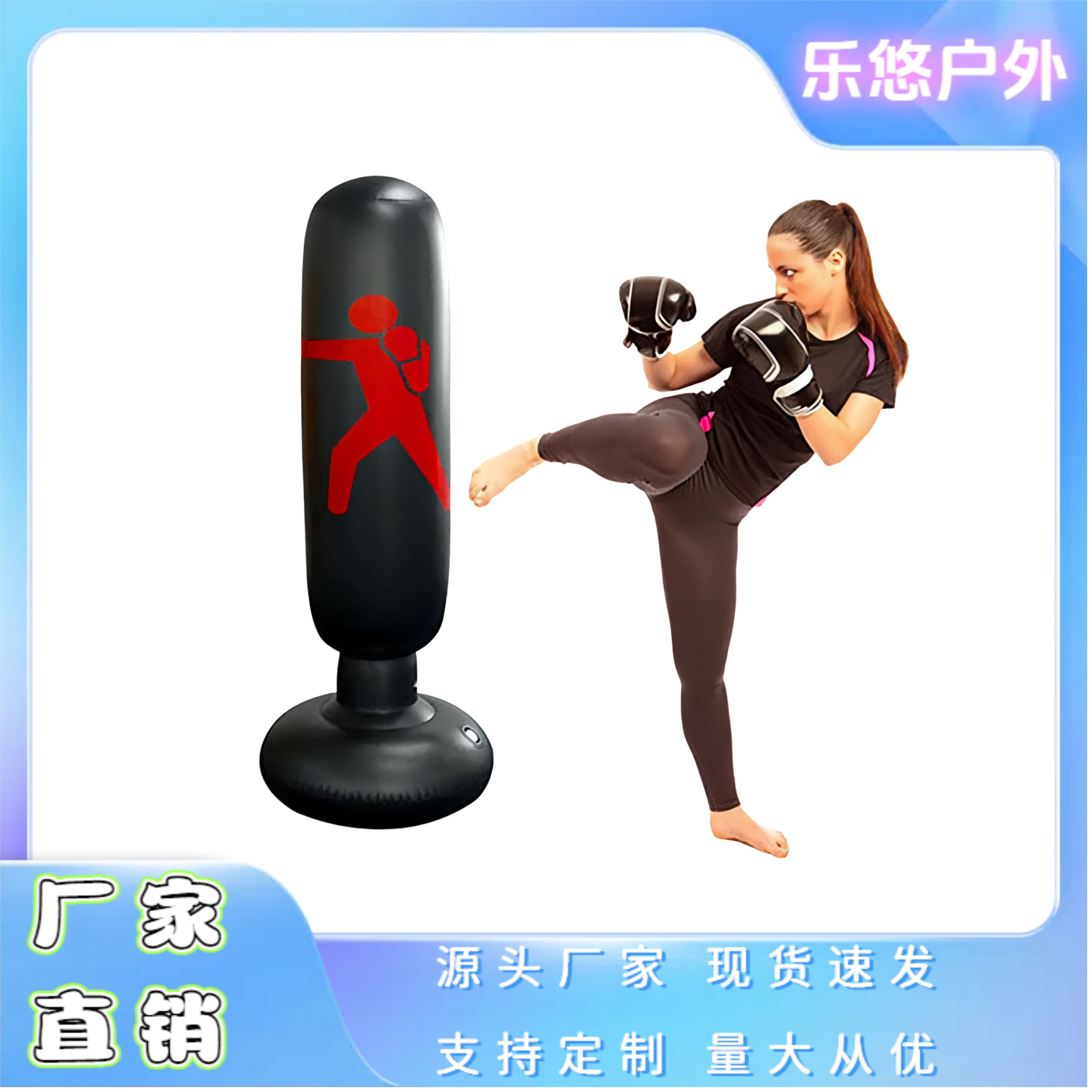 Factory Direct Sales Pvc Thickeneded Inflatable Fitness Boxing Column Strike Column Household Fighting Column Vertical Vent Toy
