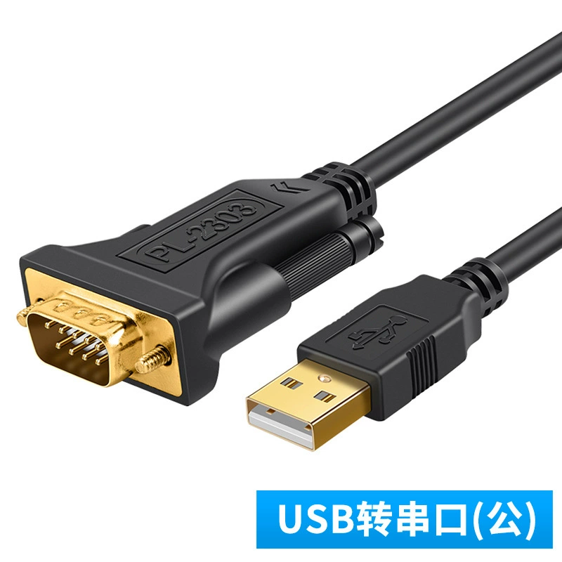USB к кабелю последовательного порта девятиразрядный разъем DB9 мужской к мужскому/мужскому к женскому коннектор USB к RS232 последовательному порту номер