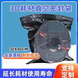 真空压缩袋;塑料食品袋;塑料服装袋