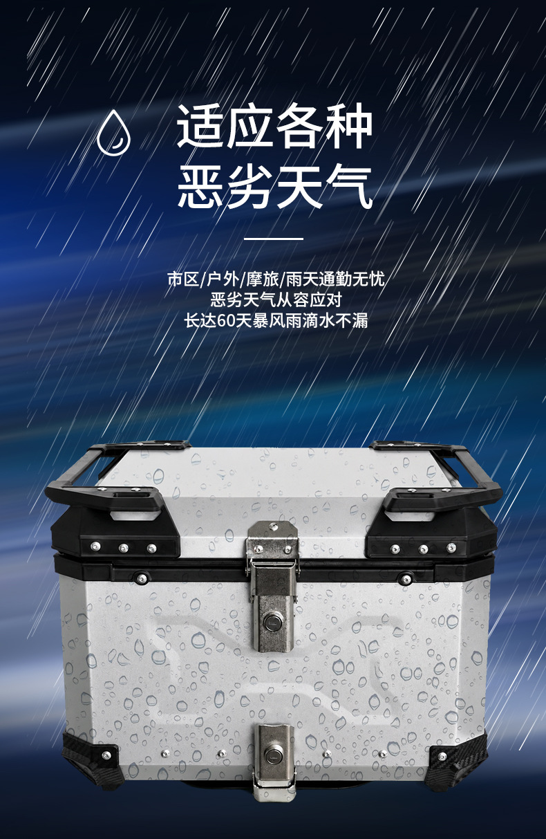 Soundproof aluminum alloy universal motorcycle tail box storage box with quick-release carbon steel base, 56L large capacity, new model