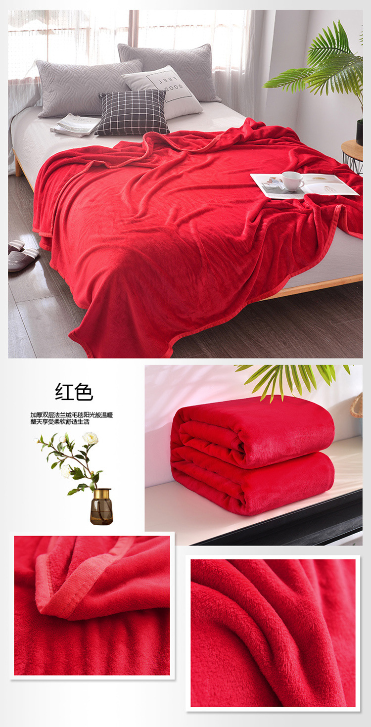 360k thickened blanket flannel blanket wholesale solid color coral