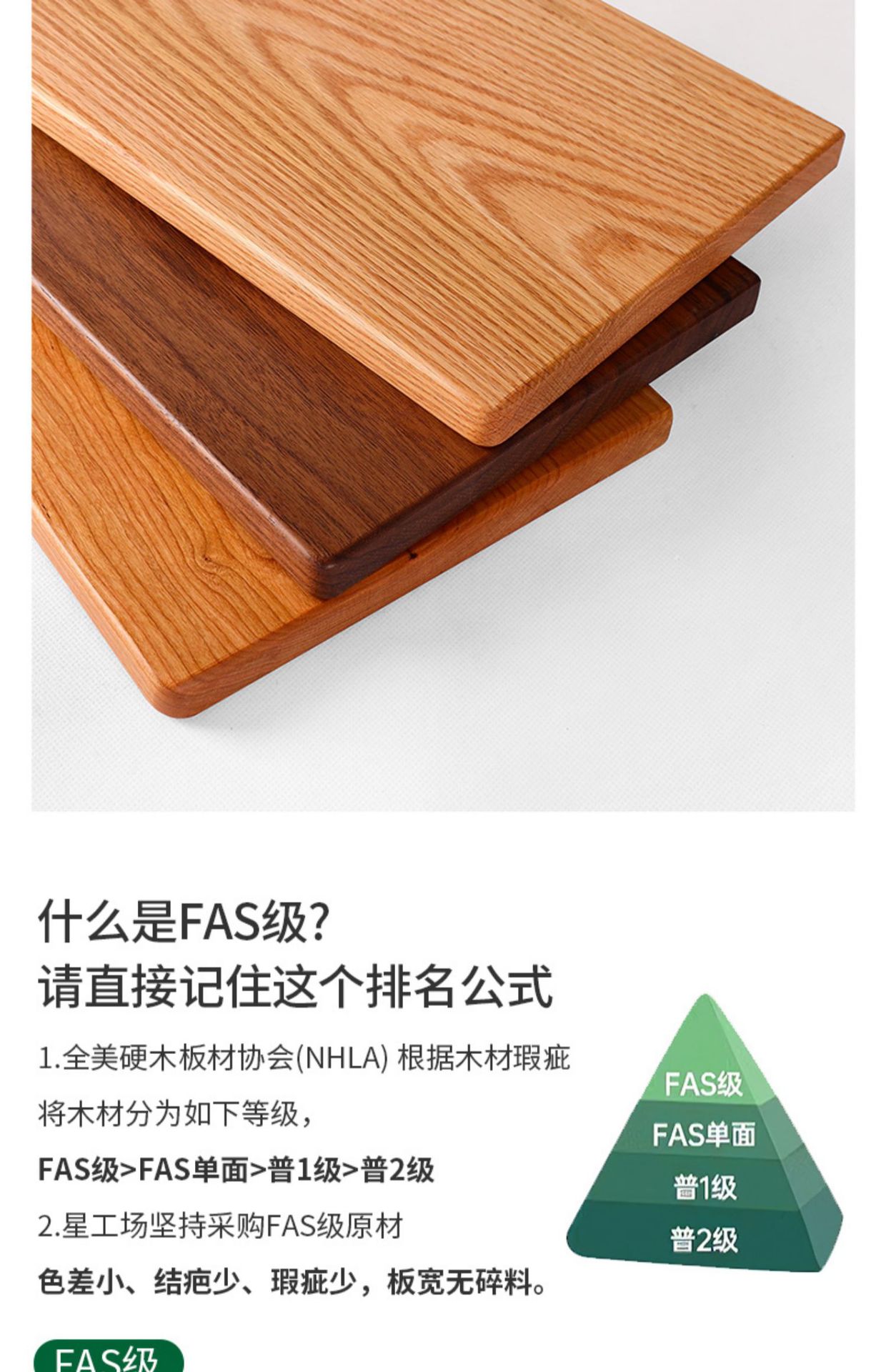 橡木板黑胡桃木料胡桃木板榉木樱桃木榉木板桌面柚木桌板实木-阿里巴巴