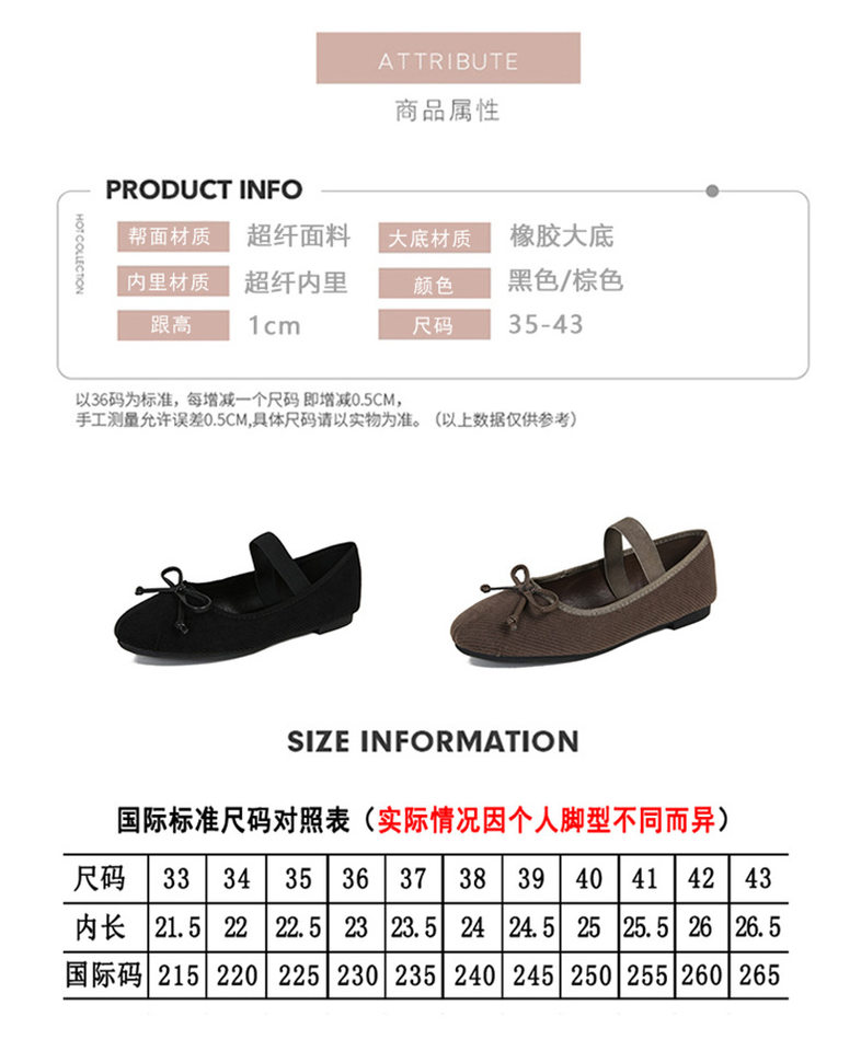 Giày búp bê nữ Mary Jane đế bằng mũi tròn thắt nơ, quai thun co giãn, gót thấp 1–3 cm — Màu nâu, Màu đen chi tiết 7