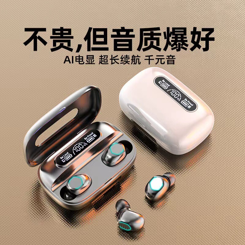Cross-border hot M9 Bluetooth headset Real Wireless long endurance large power in-ear sports machine high sound quality genuine Cross-border hot M9 Bluetooth headset Real Wireless long endurance large power in-ear sports machine high sound quality genuine