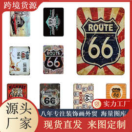 66公路铁皮家居装饰画壁挂式图案定制酒吧KTV墙壁跨境复古挂画