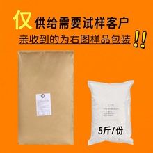 【5斤试用装】丰联海蛎煎专用粉闽南海蛎煎粉勾芡调汁红薯细磨粉