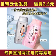 ��������Ůʿȥ��ϴ����ԡ¶��Ӿר�����ȥ��ϴ����ԡ¶����һ