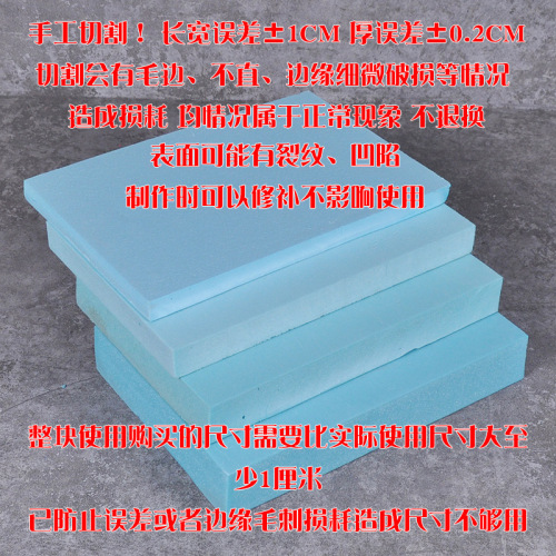 Transformed high-density foam board base platform for model building materials, war weapon mountain landscape masonry block