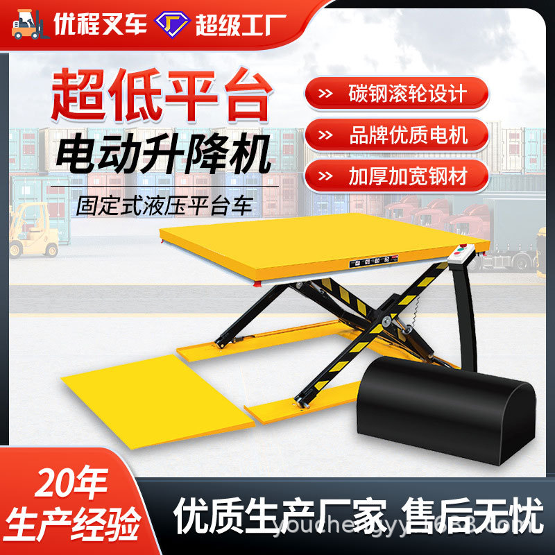 plataforma elevadora eléctrica de elevación hidráulica pequeña en forma de U fija plataforma elevadora de elevación elevadora de transporte elevadora