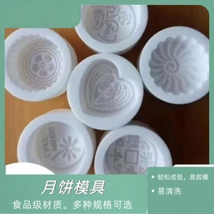 Pneumatic Mooncake Machine Mold Five-Nut Mooncake/Bean Paste Mooncake/Cantonese-Style Mooncake/Crispy Mooncake Mold